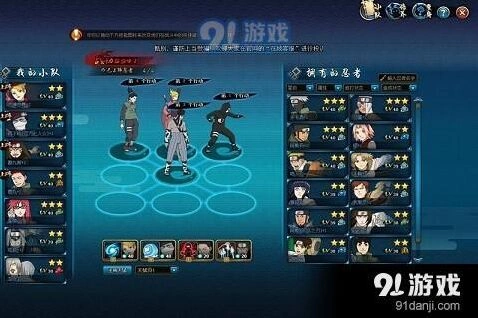 火影忍者OL手游风主阵容搭配玩法攻略