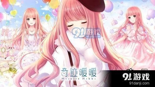 奇迹暖暖苦酒入喉心作痛高分搭配攻略指南