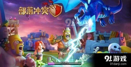 部落冲突12本更新障碍问题处理详细攻略