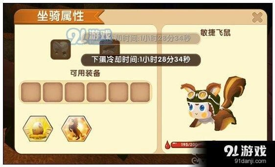 迷你世界小飞鼠滑翔方法总结