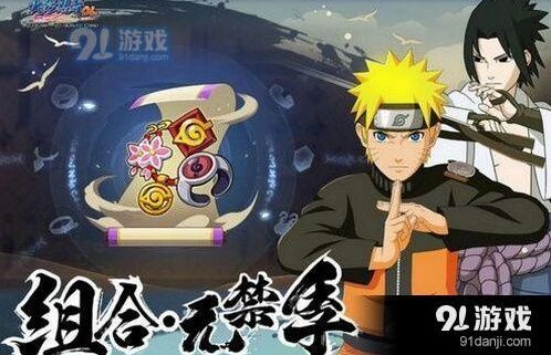 火影忍者ol木叶委托怎么玩 活动玩法技巧详解