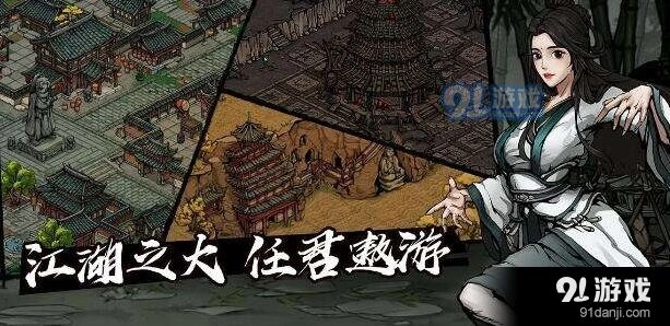 烟雨江湖橙装额外属性获取全攻略