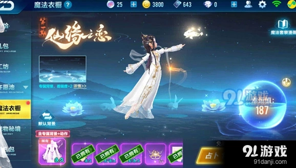 QQ飞车手游幸运值满值要花多少钱