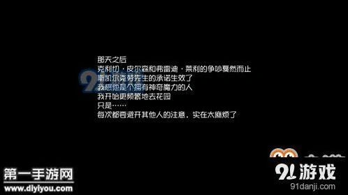 《第五人格》园丁日记二通关 医生规避教程