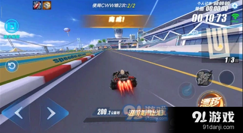 QQ飞车手游赛车改装攻略 小喷和氮气区别