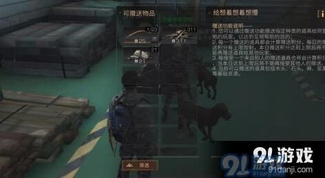 明日之后交易收益全解析