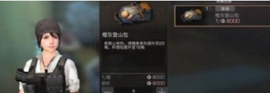 明日之后护甲材料lv1有什么用 护甲攻略