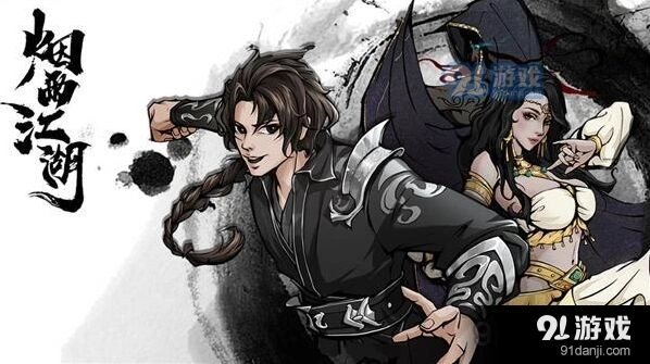 烟雨江湖湘妃怨任务解谜攻略