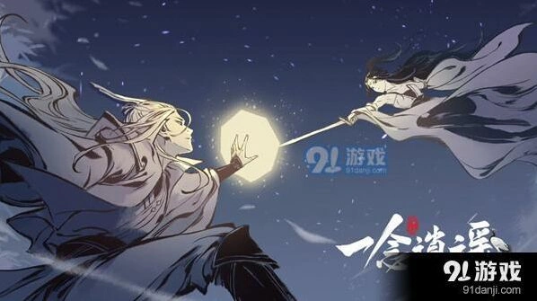 一念逍遥道侣奖励及等级提升指南