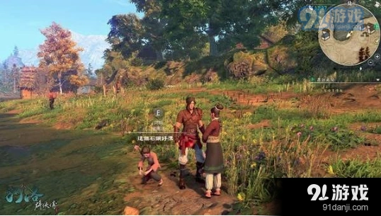 河洛群侠传禾郁青入队方法详解