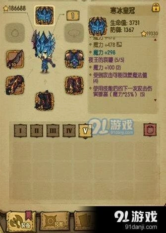 贪婪洞窟夜王的哀嚎套装获取技巧指南