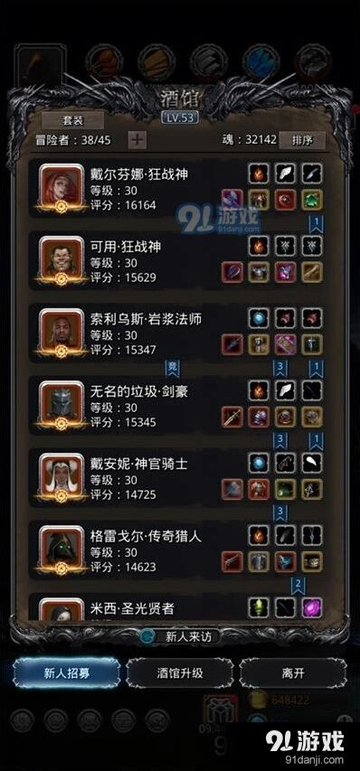 地下城堡两栖魔鱼通关技巧教程