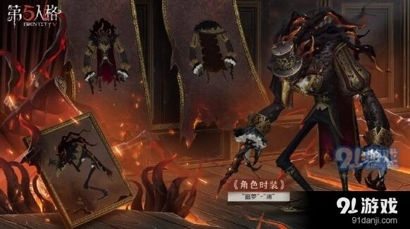 第五人格噩梦金皮活动获取方法