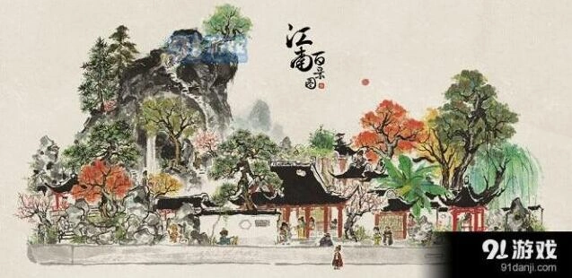 江南百景图小面人怎么刷奖励兑换攻略