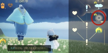 光遇蓝色龟壳获取方法详解