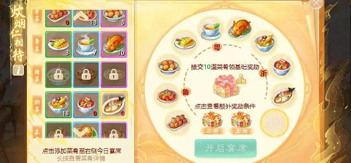 大话西游麻婆豆腐配方与做法指南