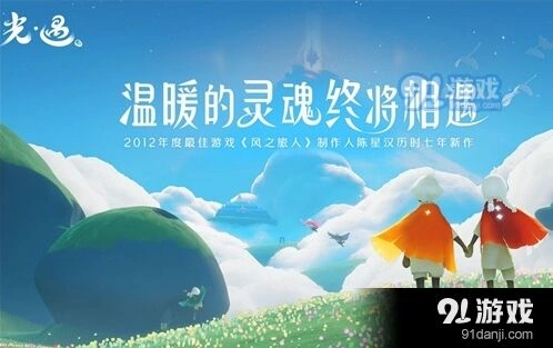 光遇八人门后狗打卡攻略