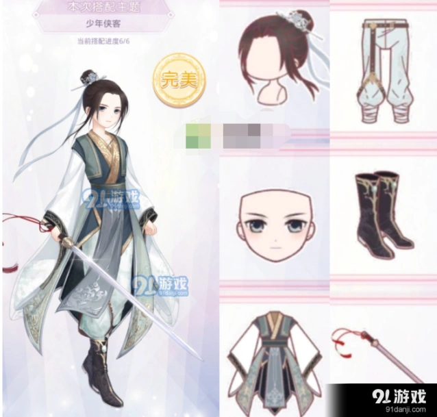 奇迹暖暖少年侠客攻略图解