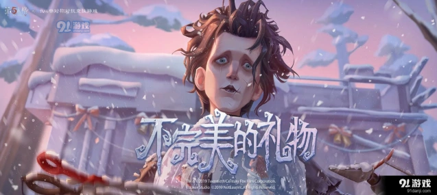 第五人格长明灯任务怎么完成