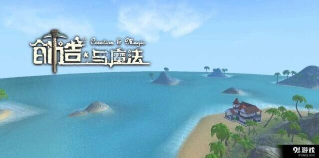 创造与魔法库露娜旧日之歌新坐骑攻略 库露娜旧日之歌获得方法