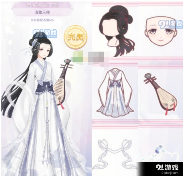 奇迹暖暖清雅乐师完美搭配攻略指南