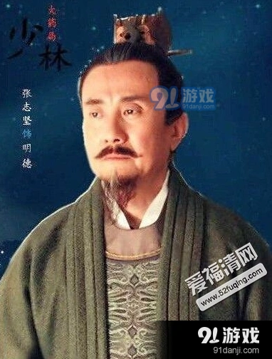 《问道》明德角色的演员演技分析