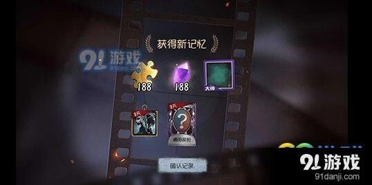 第五人格网易大神绑定账号图文教程