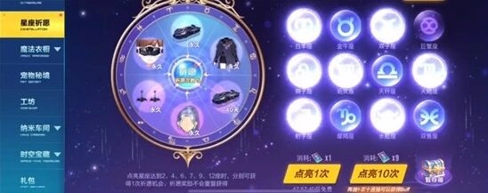 QQ飞车深蓝耀世多少钱搞定攻略