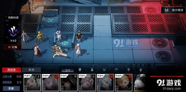 无期迷途2-5打法分享