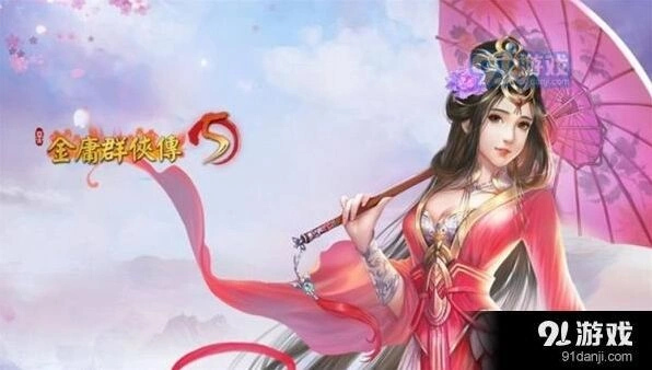 金庸群侠传5周芷若必做任务清单