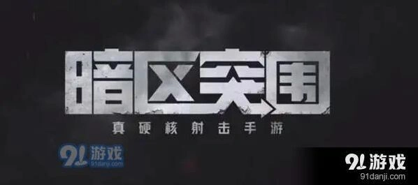 《何处》闪退黑屏常见问题处理