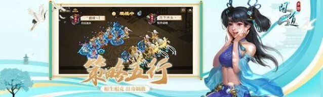 问道水潭迷踪探案任务完成技巧