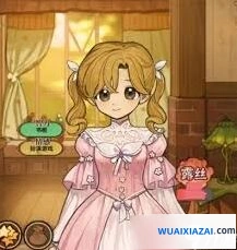 火山的女儿再度重逢以身作则事件奖励效果说明