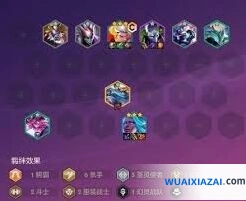 金铲铲之战S14血魔流嘉文四世技巧教程