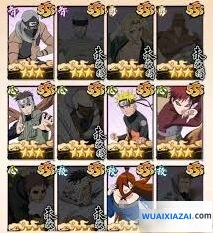 火影忍者木叶村顶级高手介绍