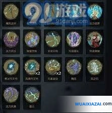 月圆之夜小女巫咒语突破优化指南