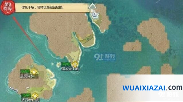 创造与魔法灯塔位置全览攻略