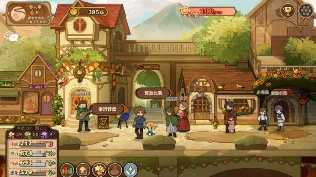 游戏截图
