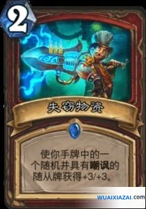 逆战钛金跃迁秘藏抽奖注意事项