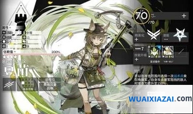 明日方舟终末地电队配队攻略指南