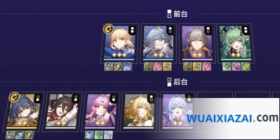 崩坏星穹铁道货币战争刷取速通指南