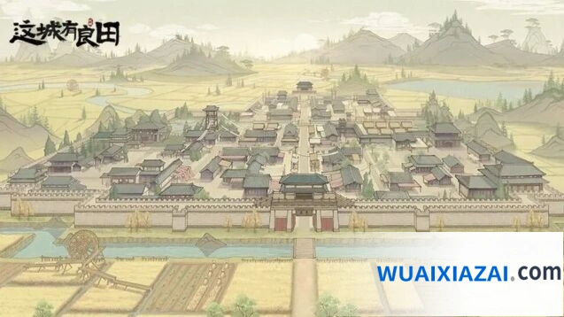 这城有良田文成公主玩法要点分析