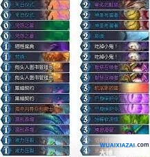 炉石传说2026战士卡组护甲流玩法