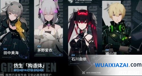 战双帕弥什涅缇娅亡歌实用配队技巧