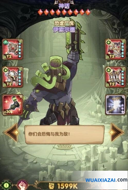 重返未来1999伊索尔德养成实战技巧