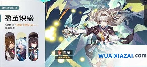 崩坏星穹铁道欢愉开拓者培养方案