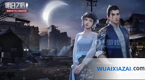 明日之后素月云鬓限定皮肤评价技巧