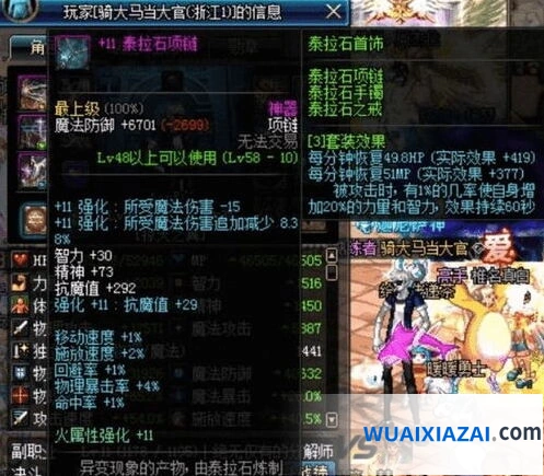 鸣潮折枝声骸套装搭配教程