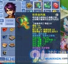 2025年梦幻西游最新符石攻略