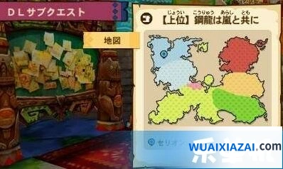 命运宝箱快速发现技巧教程